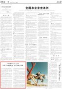 <b>从卖产物到送办事 种植全周期</b>